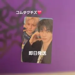 txt ユニットトレカ　コムタクチズ　スビン　ヒュニンカイ