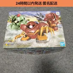 【未組立】BB戦士 アッガイ ゾック ゴッグ SDガンダム ガンプラのサムネイル