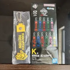 MAN WITH A MISSION一番くじK賞ぽこっとちゃーむ