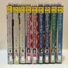 全巻セット】アグリー・ベティ DVD BOX（シーズン1〜ファイナル