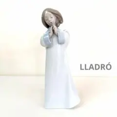 【美品 廃盤 希少】リヤドロ『天使の祈り』カンタータ フィギュリン 美品 廃盤 希少】リヤドロ『天使の祈り』カンタータ フィギュリン