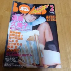 Item thumbnail for item c4b33f2a-8ce2-4d91-b0c6-7652720d95ab