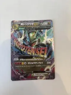 ポケモンカード 古め ① まとめ売りbw xy pt エネ 道具 など約200枚