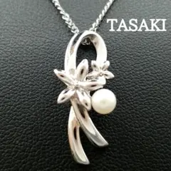 美品✨TASAKI田崎真珠、花・フラワーSV925ネックレス_291 - メルカリ
