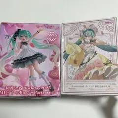 初音ミク Birthday2025 MP+ 眠れる森の美女 フィギュア