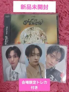 straykids スキズ Hollow 通常盤 会場限定トレカ3枚付き　リノ
