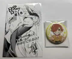 日常組 日常ロック ぺいんと 缶バッジ - メルカリ