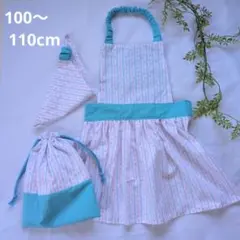 키즈 에이프런 세트 100-110cm 스트라이프