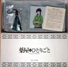 Item thumbnail for item 7e12ad67-378c-4655-8524-a0c626cb631a