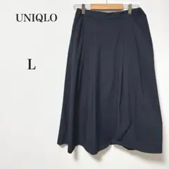 UNIQLO ユニクロ　ボリュームタックスカート　フレアロングスカート　L BK