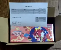 2026年最新】ポケモンセンターヒロシマスペシャルBOXの人気アイテム