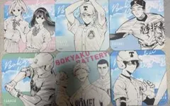 忘却バッテリー 23巻 帯 アクリルパネル プレゼント応募券 - メルカリ