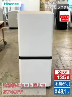 ☆送料込たのメル便☆ 2025年製 冷凍冷蔵庫 HR-D1701W 175L - メルカリ
