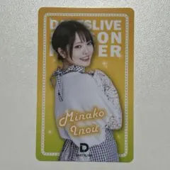 ダーツ　Unicornオリジナルライブカード　文山雪華プロ　直筆サイン入り ダーツ Unicornオリジナルライブカード 文山雪華プロ 直筆サイン