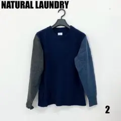 NATURAL LAUNDRY バイカラーニットセーター サイズ2 女性のサムネイル