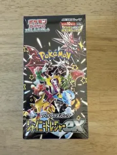 ポケモンカード シャイニートレジャーex シュリンク付未開封ボックス