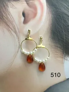 510.ノンホールピアス