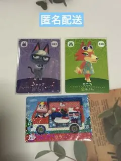 2026年最新】あつ森amiiboカード ジャックの人気アイテム - メルカリ