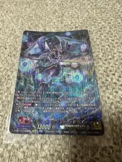 2026年最新】ファントムブラスタードラゴン spの人気アイテム - メルカリ