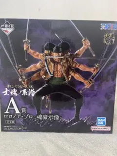 ワンピース EX A賞 ロロノア・ゾロ フィギュア