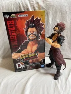 ヒロアカ 一番くじ D賞 切島鋭児郎 おまけ付