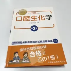 2026年最新】cbt 歯科の人気アイテム - メルカリ