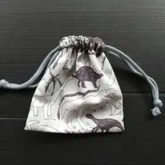 恐竜柄 小さめ巾着袋 ハンドメイド