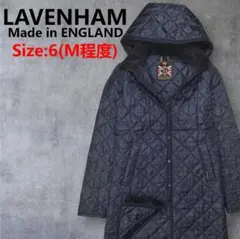 【美品】LAVENHAM キルティングコート 6(M相当) ネイビー フード付