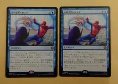 匿名配送//スパイダーセンス 2枚 日本語 通常版