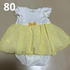 80cm ワンピースのサムネイル