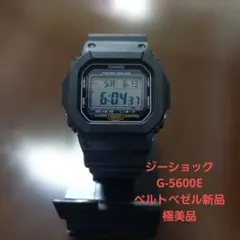 2026年最新】gw-s5600u-1jfの人気アイテム - メルカリ
