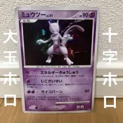 2026年最新】月光の追跡の人気アイテム - メルカリ