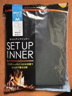 セットアップインナー　長袖丸首クルーネック　長ズボン下　上下組　M 黒ブラック