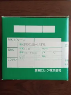 미와 록 PRND2R-1ATBL 자물쇠