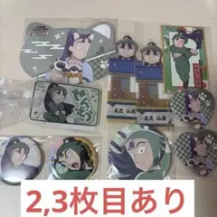忍たま乱太郎　立花仙蔵　まとめ売り