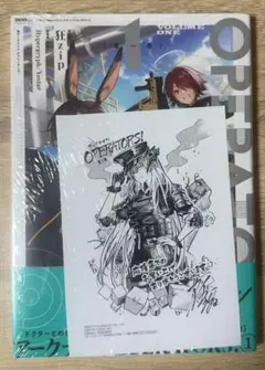 アークナイツ OPERATORS! (1) 応援店特典イラストカード付