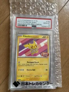 2026年最新】シリーズ：XY ライジングフィスト ポケモンカードゲームの