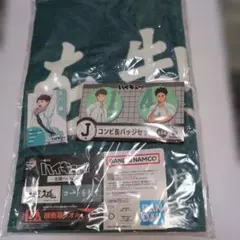 2026年最新】横断幕 缶バッジ 及川の人気アイテム - メルカリ