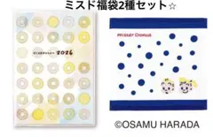 Item thumbnail for item afda5437-fc02-43e6-b7cb-ab33efbb0d32