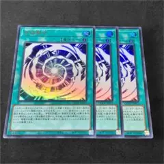 遊戯王 超逸融合 ウルトラ - メルカリ