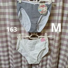 尋*様 ストライプ・ドットデザイン 綿100%　ショーツ　2枚セット サイズM