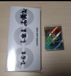 ブラックボルト ホワイトフレア ファイルセット ビクティニ 未開封 ファイル