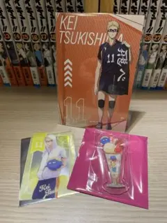 ハイキュー　ツッキーセット