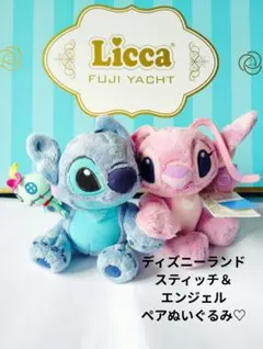 スティッチ 特大ぬいぐるみ ハートランド 80cm以上 - メルカリ