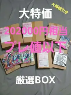 2025年最新】熱風のアリーナシュリンクの人気アイテム - メルカリ