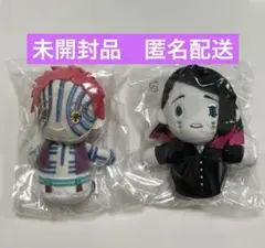 未開封品　鬼滅の刃　猗窩座　魘夢　ぽてっとますこっと