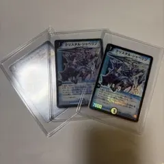EX8-074 メディーバルデュークモン パラレル 金 PB-21 - メルカリ