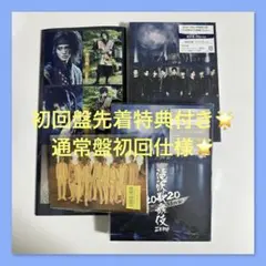 【初回盤・通常盤】滝沢歌舞伎ZERO2020 The Movie Blu-ray