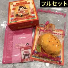 MELLOJOY メロジョイ キングオブバーガー レッドクインバーガー - メルカリ