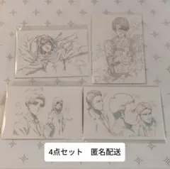 劇場版 進撃の巨人 入場特典 複製原画 ポストカード4点セット　匿名配送